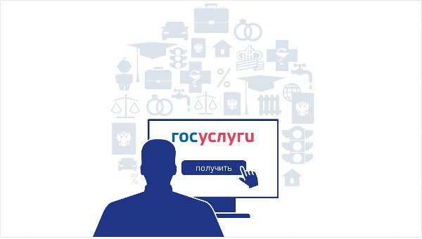 На Госуслугах запустили раздел для людей с инвалидностью
