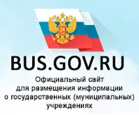През релиз бузгоф