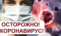 Объявление о продлении порядка приема заявлений и документов для предоставления всех мер социальной поддержки от граждан