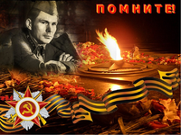 О внесении изменений в статью 3 Закона Челябинской области "О дополнительных мерах социальной поддержки детей погибших участников Великой Отечественной войны и приравненных к ним лиц".