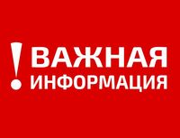 О прекращении продления выплаты пособий и выплат семьям с детьми в беззаявительном порядке