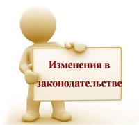 Изменения в Закон Челябинской области «О дополнительных мерах социальной поддержки детей погибших участников Великой Отечественной войны и приравненных к ним лиц»