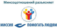 ЕДВ по 5000 рублей