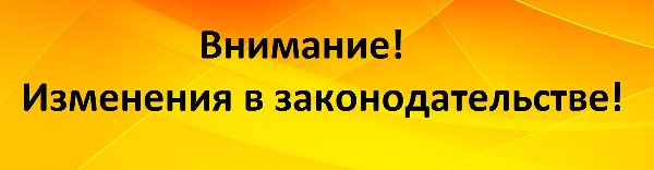С 1 марта 2023 года на некоторые виды пособий изменится период учета доходов семьи.