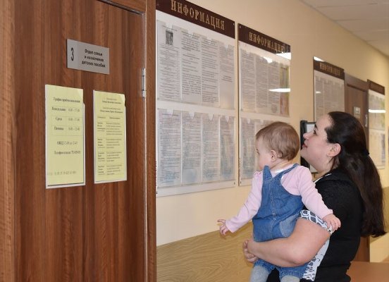 На Южном Урале продолжается оформление пособий на первенца