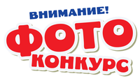 Моё безопасное лето 2020