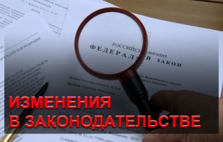 С 17 февраля 2023 года вступили в силу изменения, внесенные в статью 21 Федерального закона от 12.01.1995 №5-ФЗ "О ветеранах"