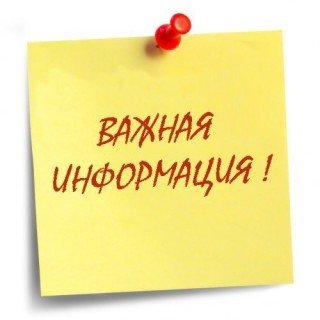 С 01.04.2023 изменен расчетный период определения совокупного дохода семьи или одиноко проживающего гражданина в целях предоставления субсидий