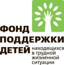 Делегация Челябинской области включилась в работу XI Всероссийского форума «Вместе – ради детей»