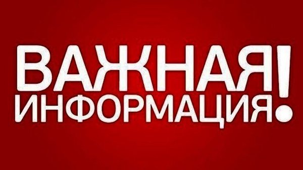 Информация о мерах поддержки участников специальной военной операции и членов их семей в части бесплатного предоставления социальных услуг