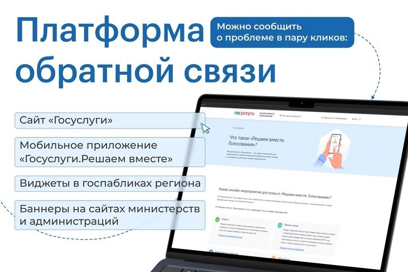 ПОС поможет в решении вопросов социальной защиты