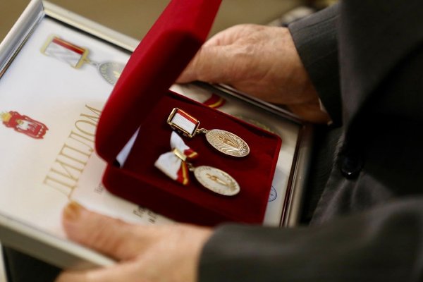 Еще 176 Верхнеуфалейских супружеских пар, удостоены награды «Семейное счастье»
