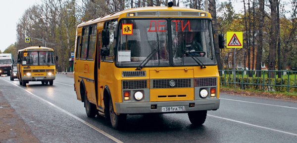 Ежемесячную денежную выплату на оплату проезда ребенка, обучающегося в общеобразовательной организации по очной форме обучения через портал Госуслуги