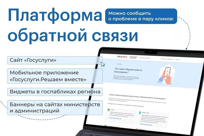ПОС поможет в решении вопросов социальной защиты